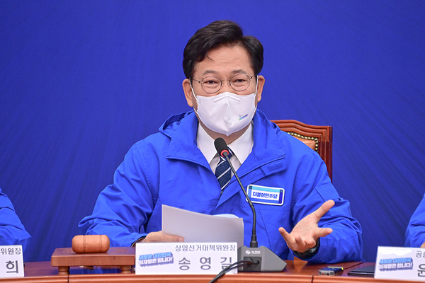 송영길 더불어민주당 대표 / 민주당 제공