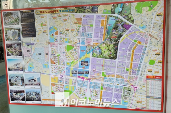 사진 / 마곡 도시개발 구역 토지이용계획도 