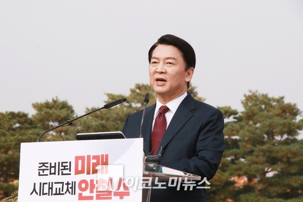 안철수 국민의당 대선 후보 / 사진 - M이코노미DB
