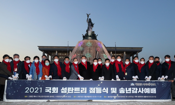 국회 제공