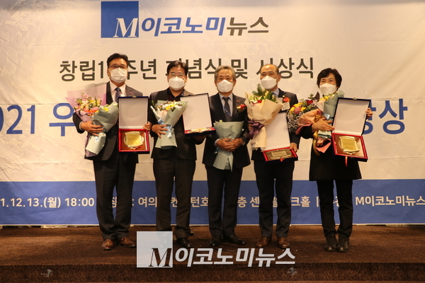 (왼쪽부터) 이종진 상주시 모동면장, 박동순 양평군 청운면장, 조재성 M이코노미뉴스 대표이사, 정민기 광양시의회 의원, 송순례 해남군의회 의원