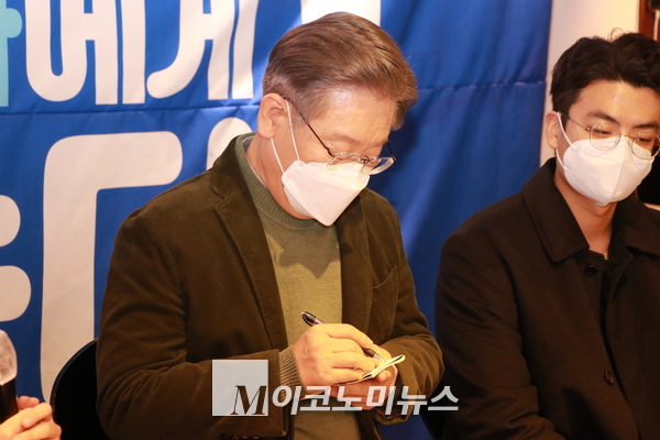 이재명 더불어민주당 대선후보 (사진 : M이코노미DB)