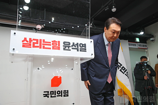 국민의힘 제공