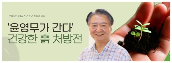 윤영무 - MBC 사회부 기자, MBC 경제부 기자, MBC 뉴미디어뉴스 국장을 지냈으며 현재 M이코노미뉴스 보도본부장이다. 저서로는 대한민국에서 장남으로 살아남기, 1원의 경제학, 내 인생을 바꾼 선물, 돈을 캐다 등이 있다. <br>
