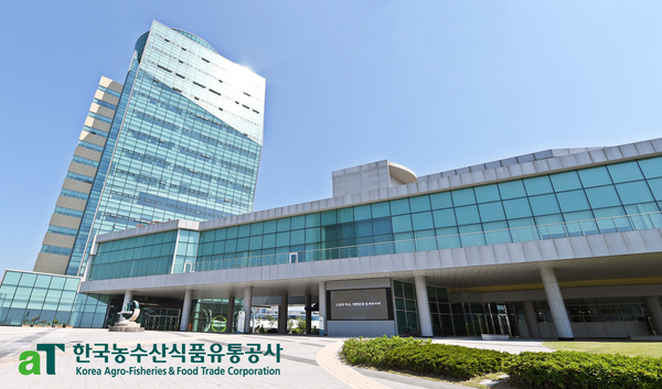 한국농수산식품유통공사(aT) 제공