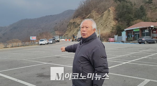 사진 / 산 중턱에 있는 주차장. 이날 기온이 상당히 내려간 상태였는데 한쪽에서는 덤프트럭이 여러 대 오가면서 공사를 하고 있었다. 김 위원장은 도로로 흘러 내려온 흙더미니들이 사고를 유발하다 보니 차량통제를 한 상태라고 설명했다. 