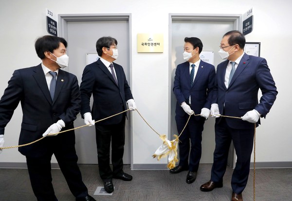 국회 제공