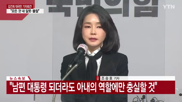 ytn 화면 캡쳐