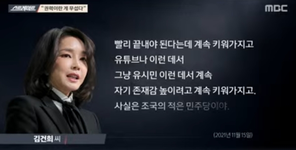 mbc 방송화면 캡쳐