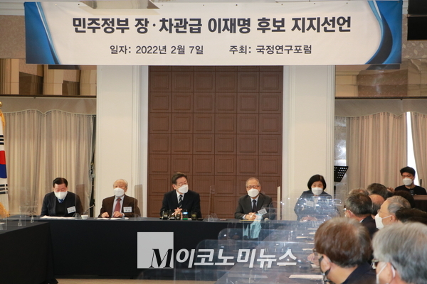 왼쪽 두 번째부터 박승 전 한국은행 총재, 이재명 더불어민주당 대선 후보, 정세현 전 통일부 장관 