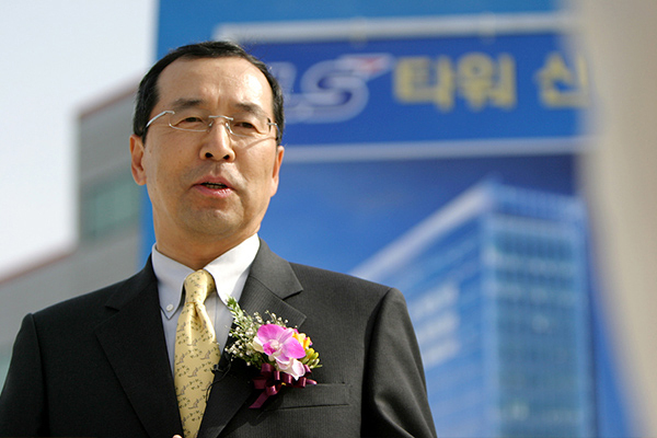 LS니꼬동제련 제공