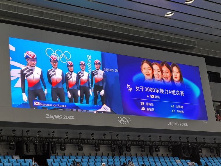 대한체육회 제공