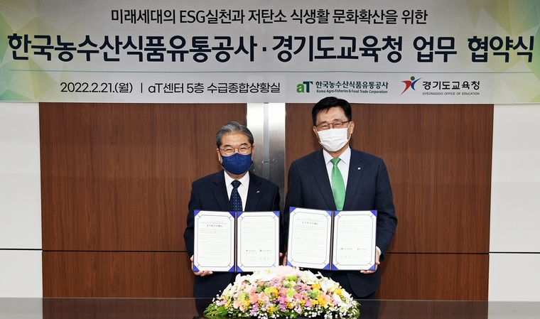 고푸드 이미지