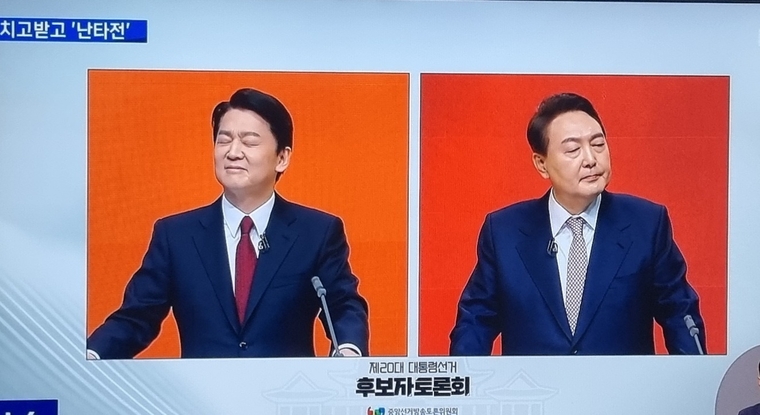 MBC 화면 캡쳐 