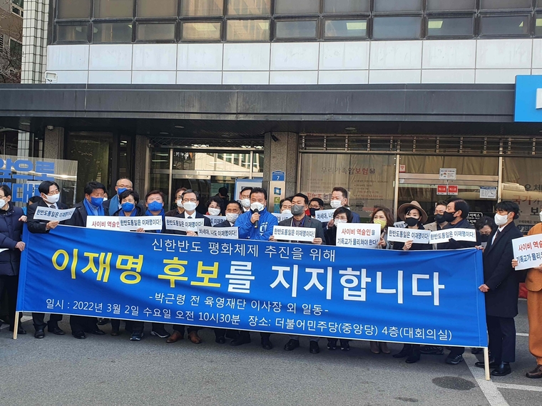 민주당 제공
