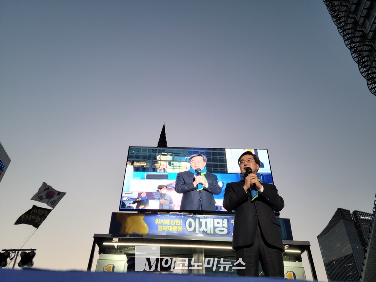 김동연 새로운물결 대표