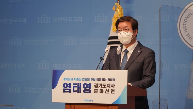 염 전 시장 측 제공
