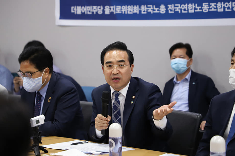 박 의원 페이스북 제공