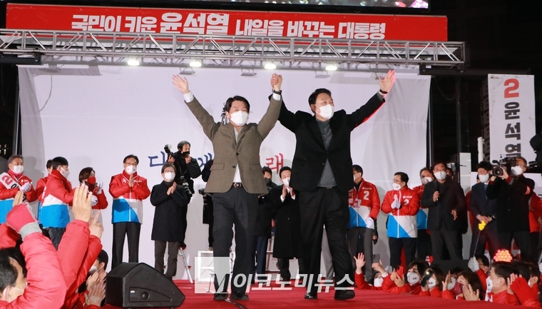 윤석열 대통령 당선인(당시 국민의힘 대선후보)과 안철수 대통령직인수위원장(당시 국민의당 대표)이 대선을 하루 앞둔 지난 3월 8일 저녁 서울 중구 서울시청 앞에서 열린 파이널 유세현장에서 무대에 나란히 올라 손을 잡은 채 양손을 번쩍 치켜들고 있다.