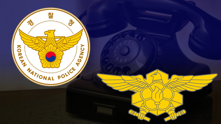 4월 1일 만우절은 경찰서과 소방서에 장난으로 허위신고가 많은 날이었지만 꾸준히 감소하는 추세이다.