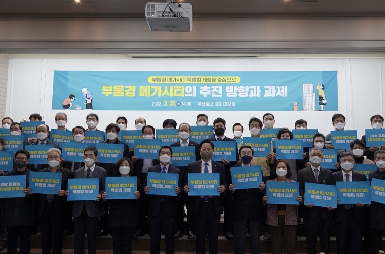 사진제공/ 김두관 더불어민주당 의원실 