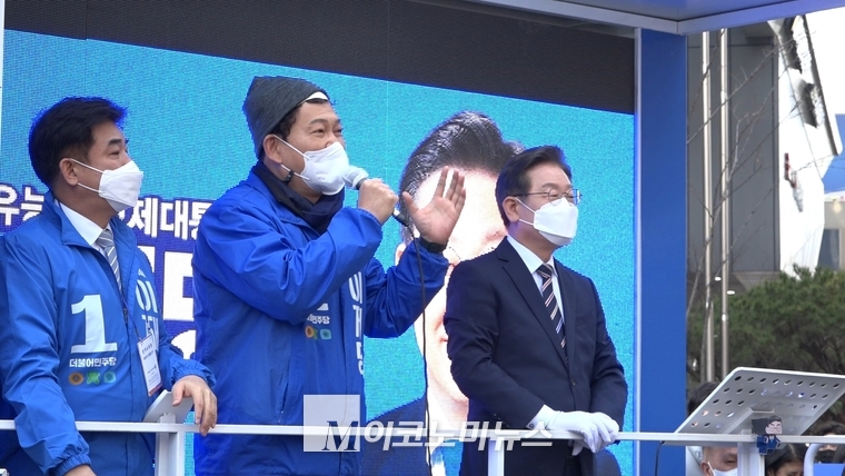 지난 3월 서울 여의도 우체국 앞에서 열린 선거 유세에서 이재명 더불어민주당 대선후보 지지를 호소하는 송영길 민주당 전 대표 (사진:M이코노미DB)