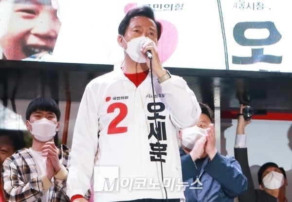 오세훈 서울시장이 지난해 4·7 재보궐 선거 하루 전인 4월 6일 서울 서대문구 신촌에서 열린 마지막 유세에서 주먹을 불끈 쥐고 연설하고 있다