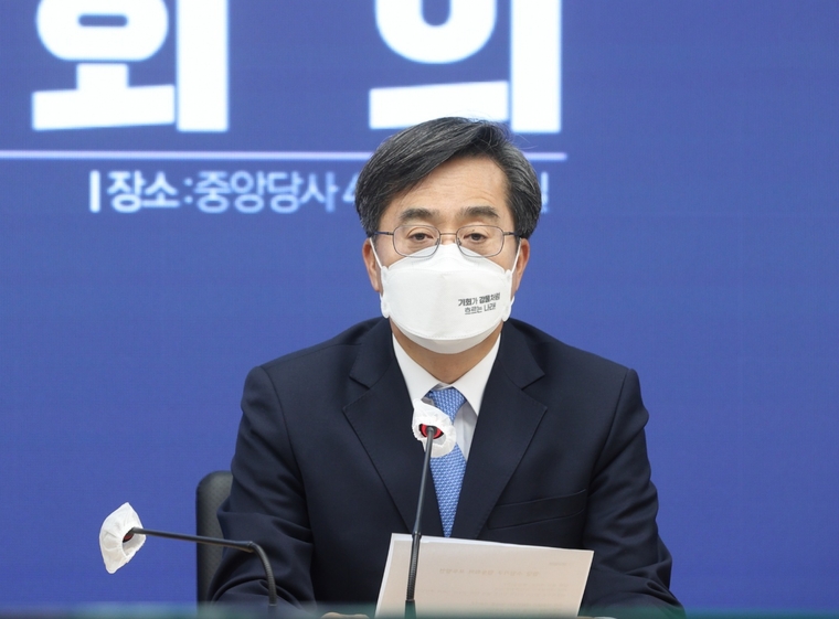 김동연 캠프 제공