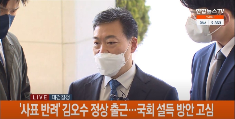 <사진:연합뉴스TV화면캡처>