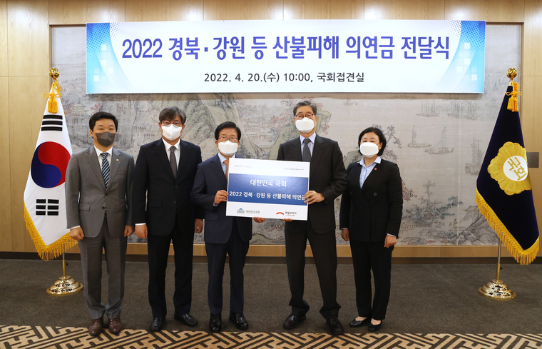 국회 제공