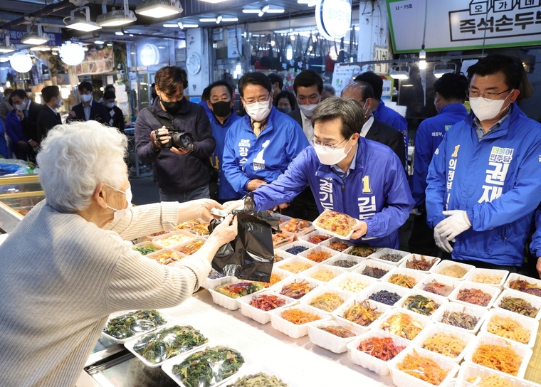 사진/ 김동연 선거사무실 제공 