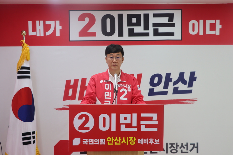 이민근 국민의힘 안산시장 예비후보가 26일 오전 안사지역 정가에서 유표되고 있는 유언비에 대해 중앙당과 경기도당이 적극나줄것을 요청했다. 사진제공/ 이민근 예비후보 선거사무실 