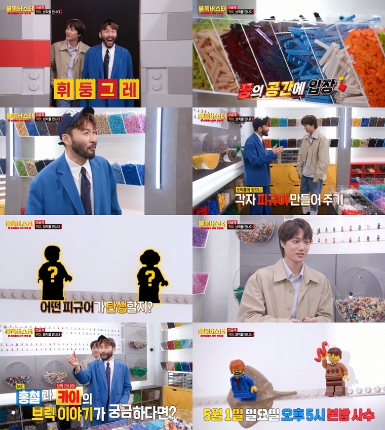 사진/ MBC 제공 