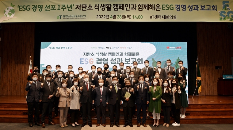 aT 제공