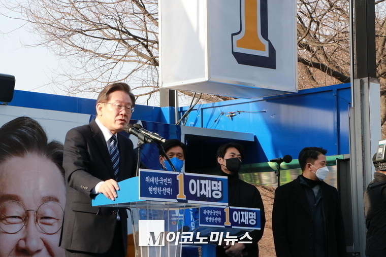 사진 : M이코노미DB