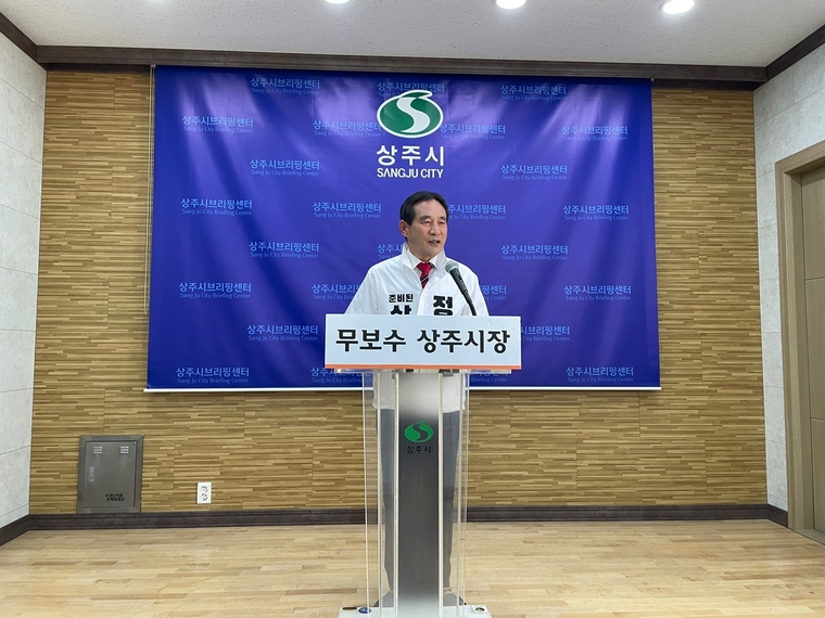 정재현 후보 측 제공