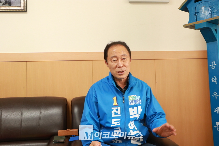 사진/ 박인환 후보는 "진도군의 발전을 위해 가장 먼저 군민 소통위원회를 설치해서 군민과 함께 소통하는 행정을 하겠다"고 말했다. 