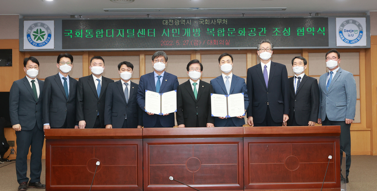 국회 제공