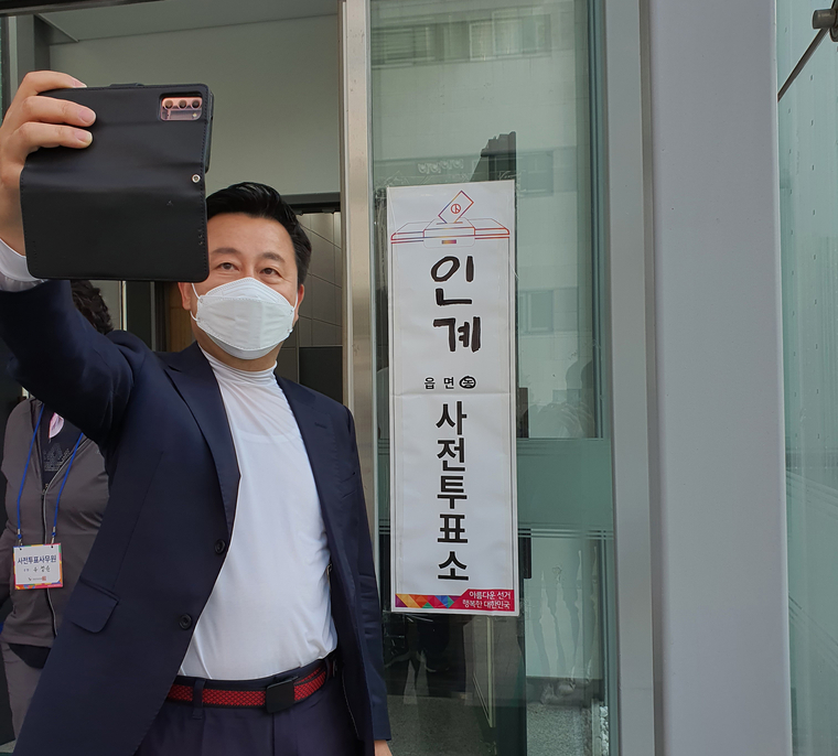 ▲사진: 김용남 후보 사전투표 인증 사진 올려 (김용남후보 선거사무소)