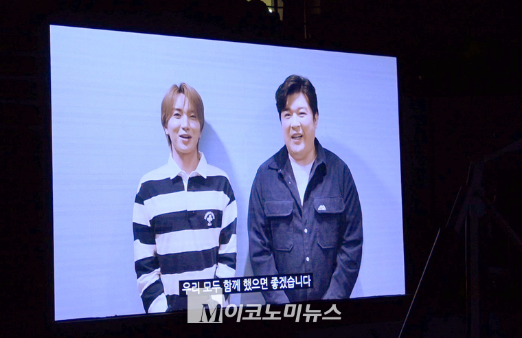아이돌그룹 슈퍼주니어 이특과 신동이 심장병 어린이들을 위한 격려영상을 보내왔다.