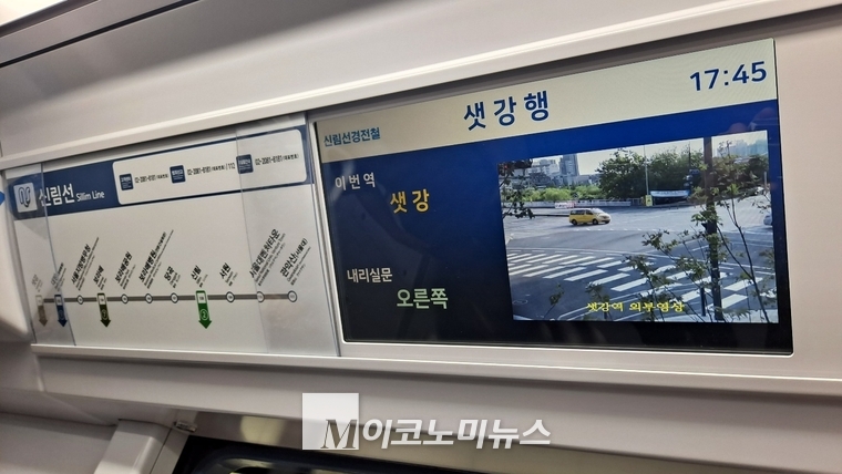 열차 정지 후 외부 영상을 통해 역 주변 교통상황을 확인할 수 있다.