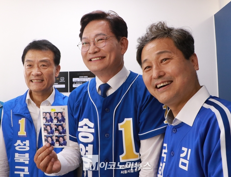 왼쪽부터 이승로 성북구청장 후보, 송영길 서울시장 후보, 김영배 의원