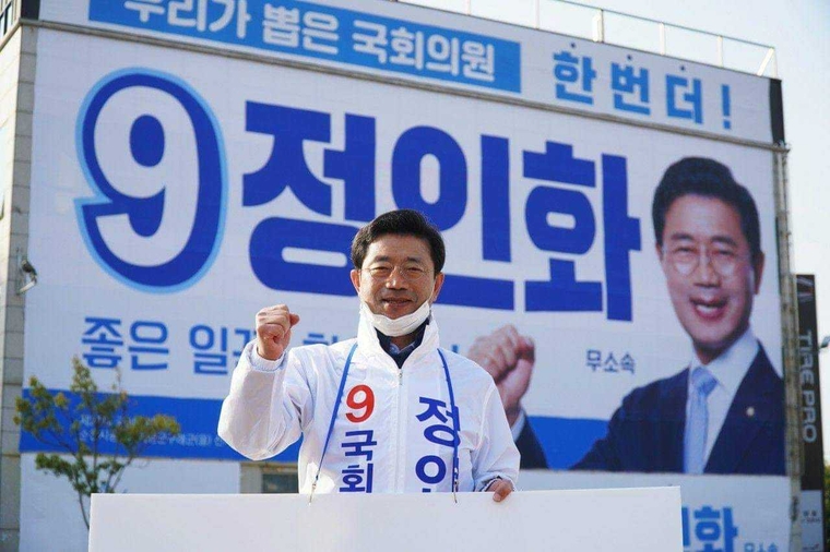 정인화 광양시장 당선인 페이스북