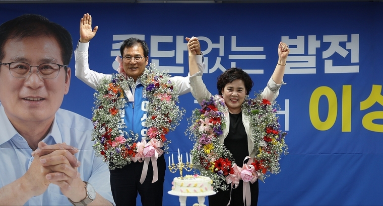 이상익 함평군수 측 제공