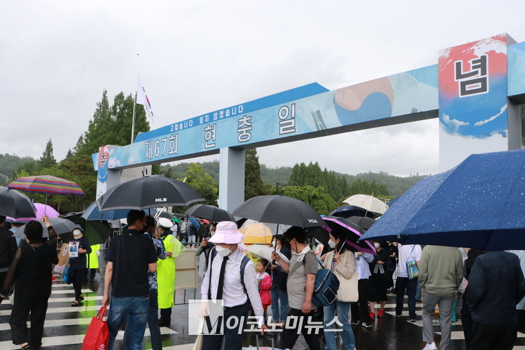 6일 67번째 현충일을 맞아 수많은 사람들이 추념식 참석을 위해 현충원을 찾았다.