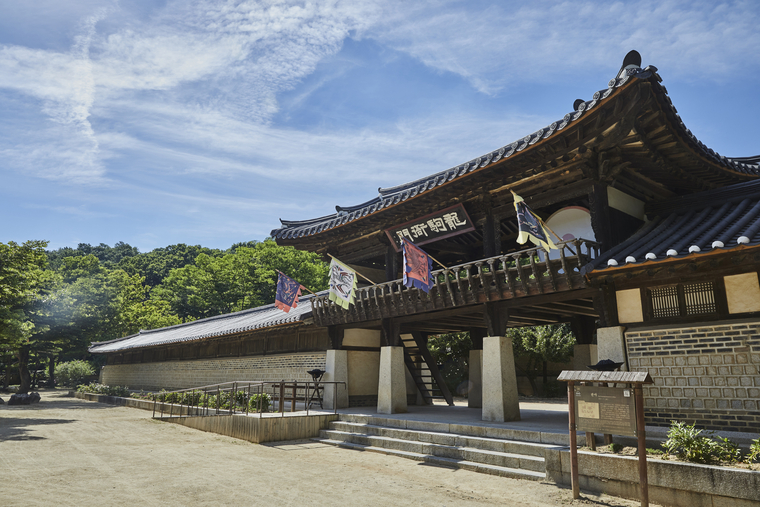 한국민속촌 (용인시청 제공)