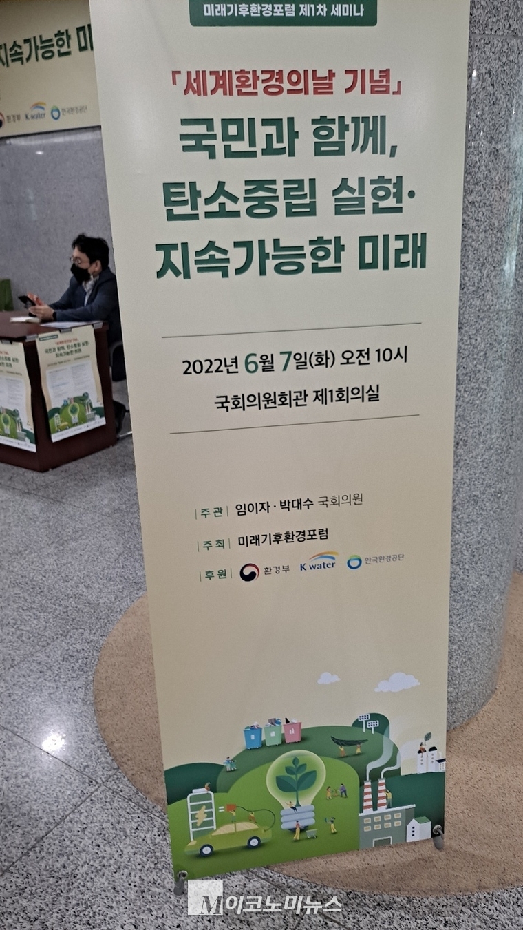 사진 : 최종대 기자