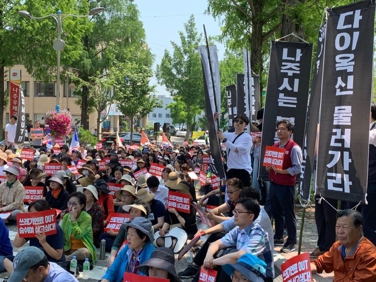 사진/ 광전노협 제공 