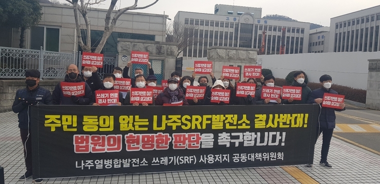 사진/ 광전노협 제공 