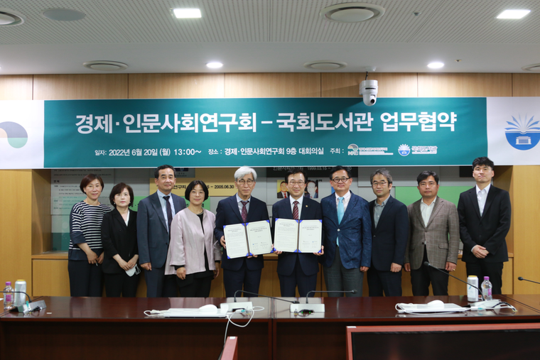 국회도서관 제공